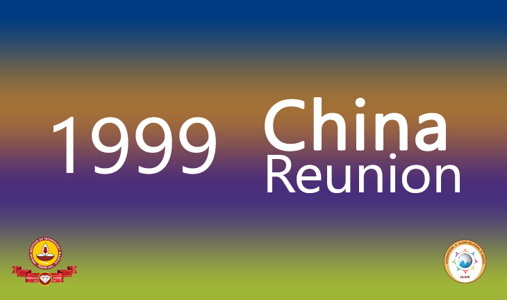 1999 Batch China Reunion