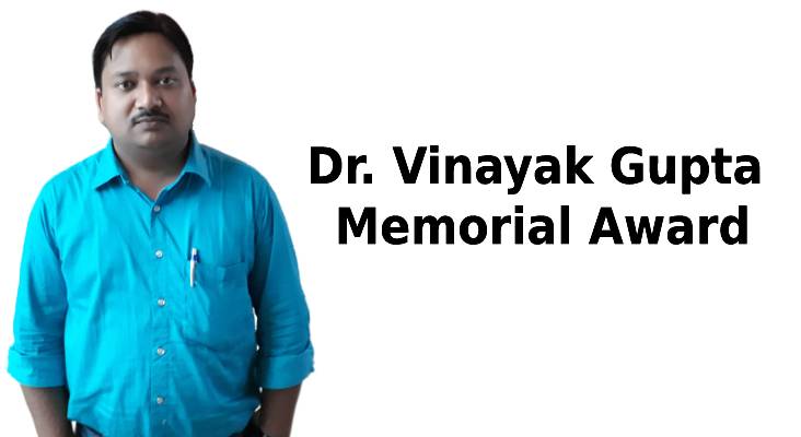 Dr. Vinayak Gupta Memorial Award