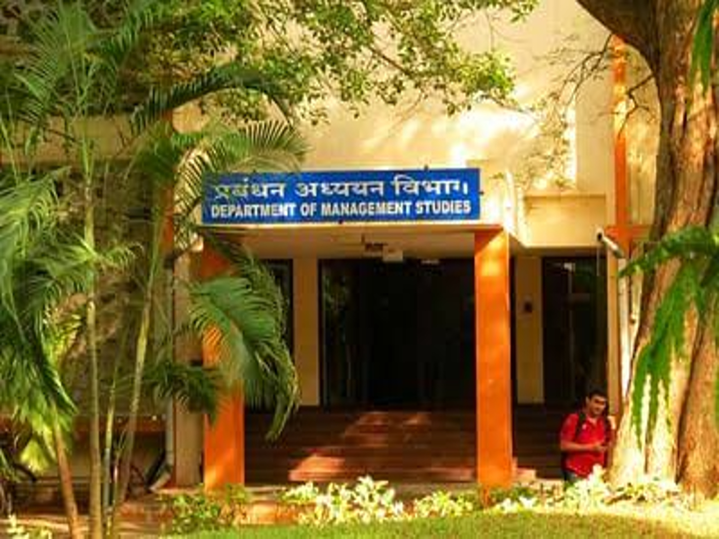 DoMS IITM Indian Corporate Case Study Development  Centre  Development Fund
